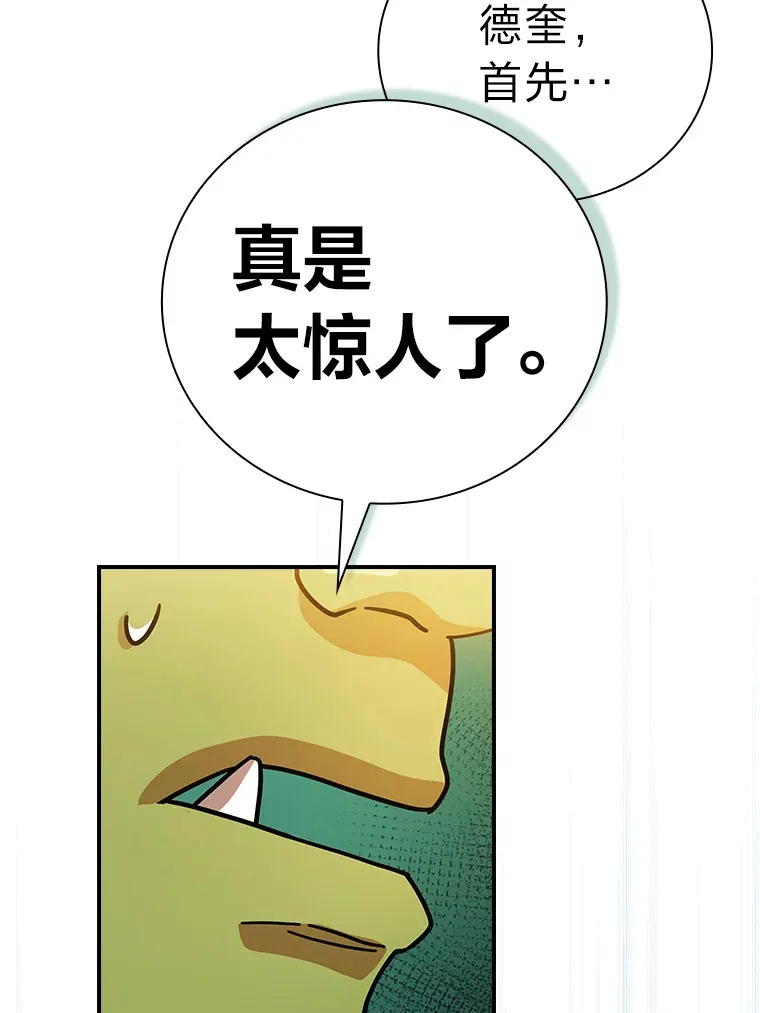 24.逃学威龙91