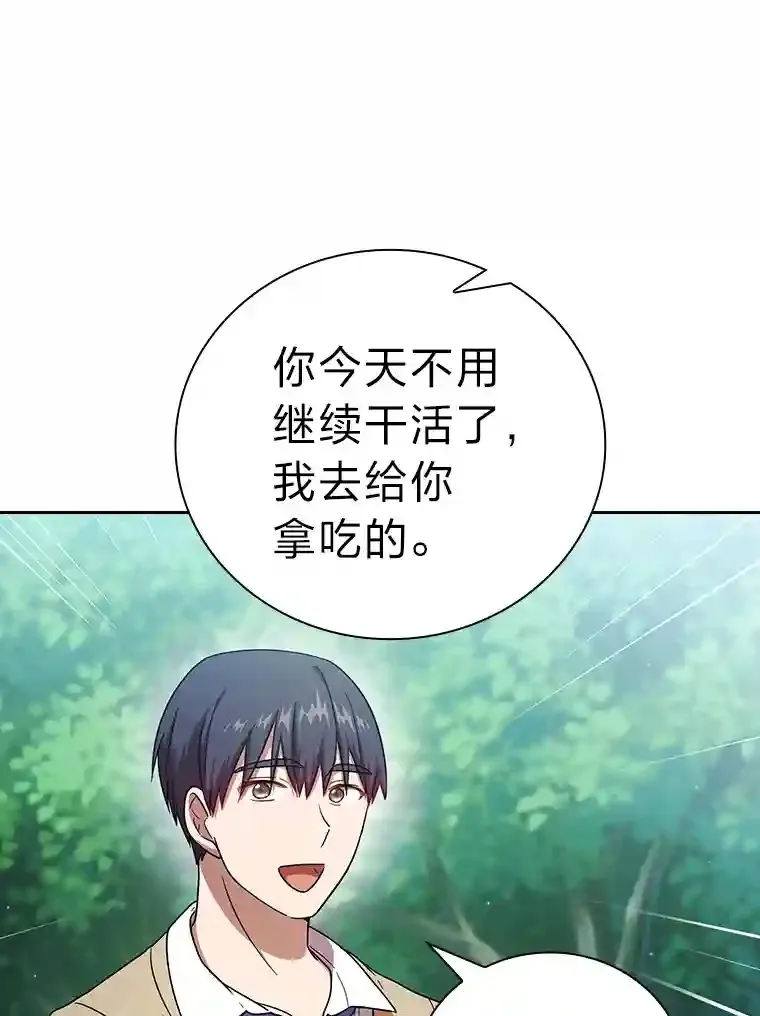 23.打杂小能手22