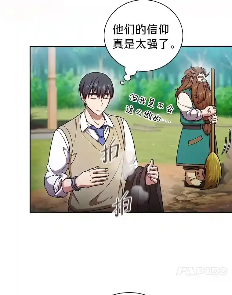23.打杂小能手105