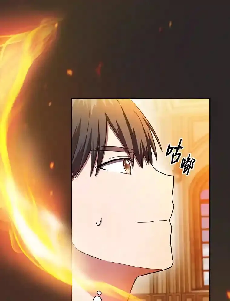 21.元素魔法82