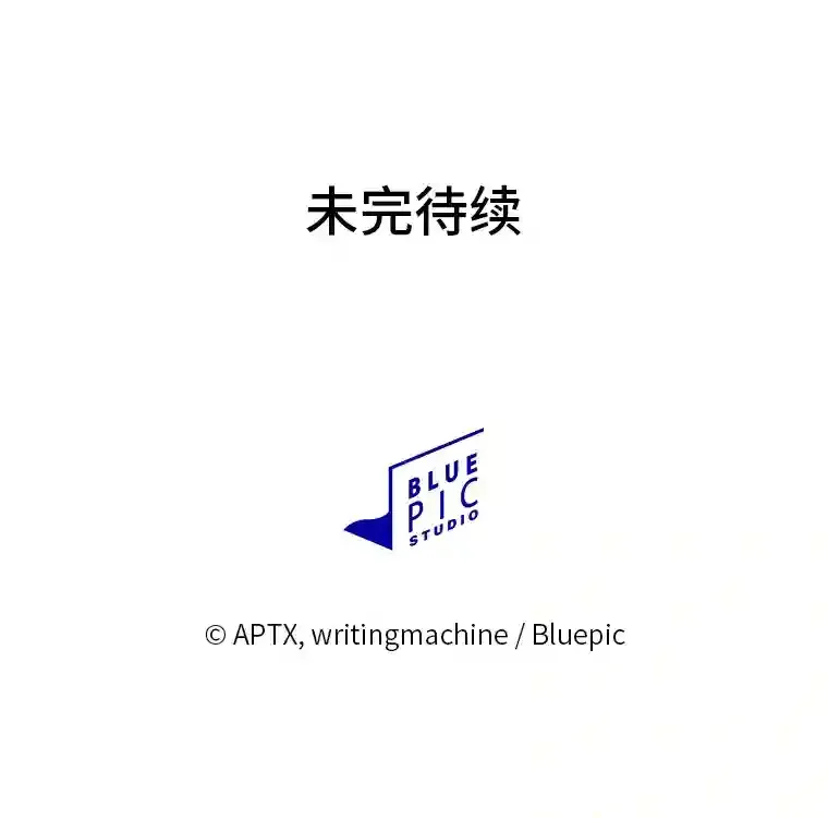 8.离谱的谣言126