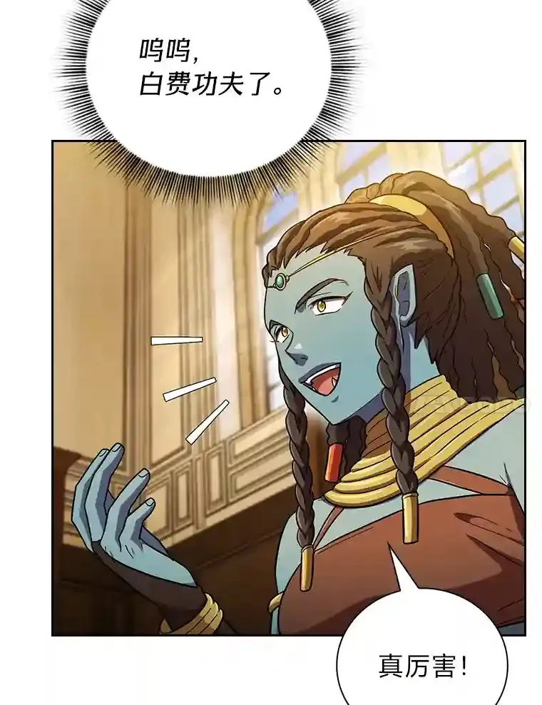 20.青龙和白虎108