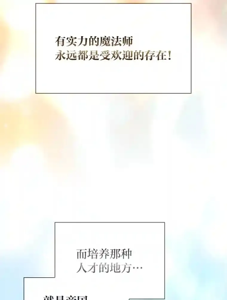 1.新生入学81
