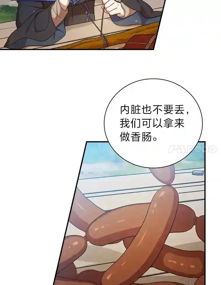 10.丰盛的美食66