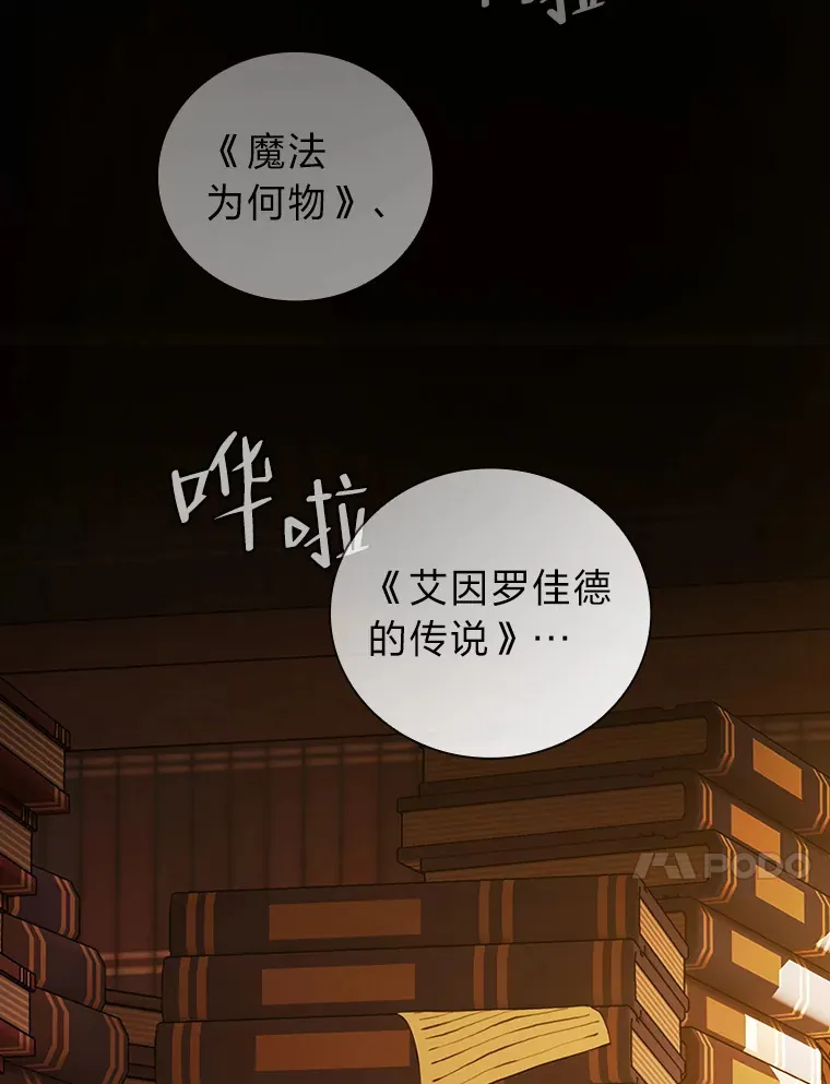 26.逃脱地图19