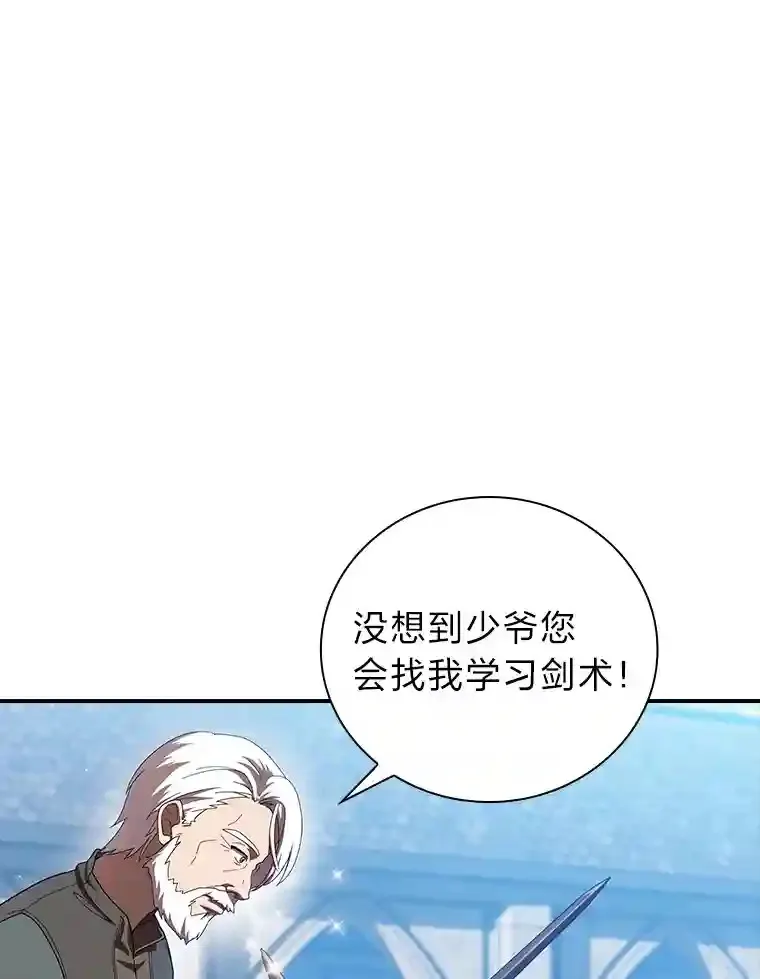 1.新生入学66