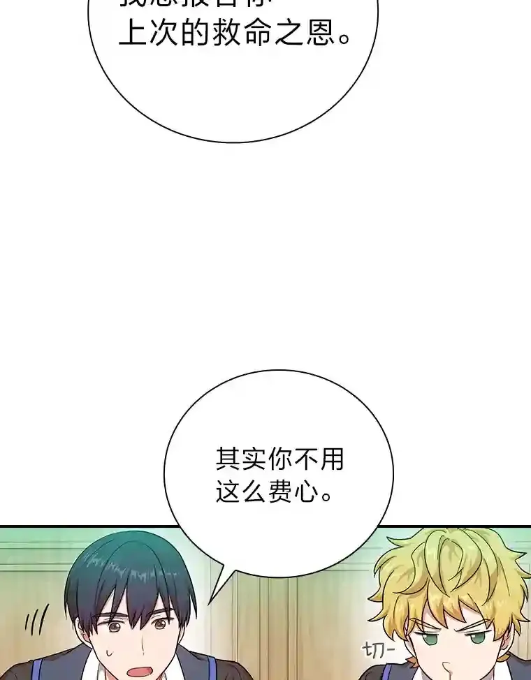 12.真正的意图39
