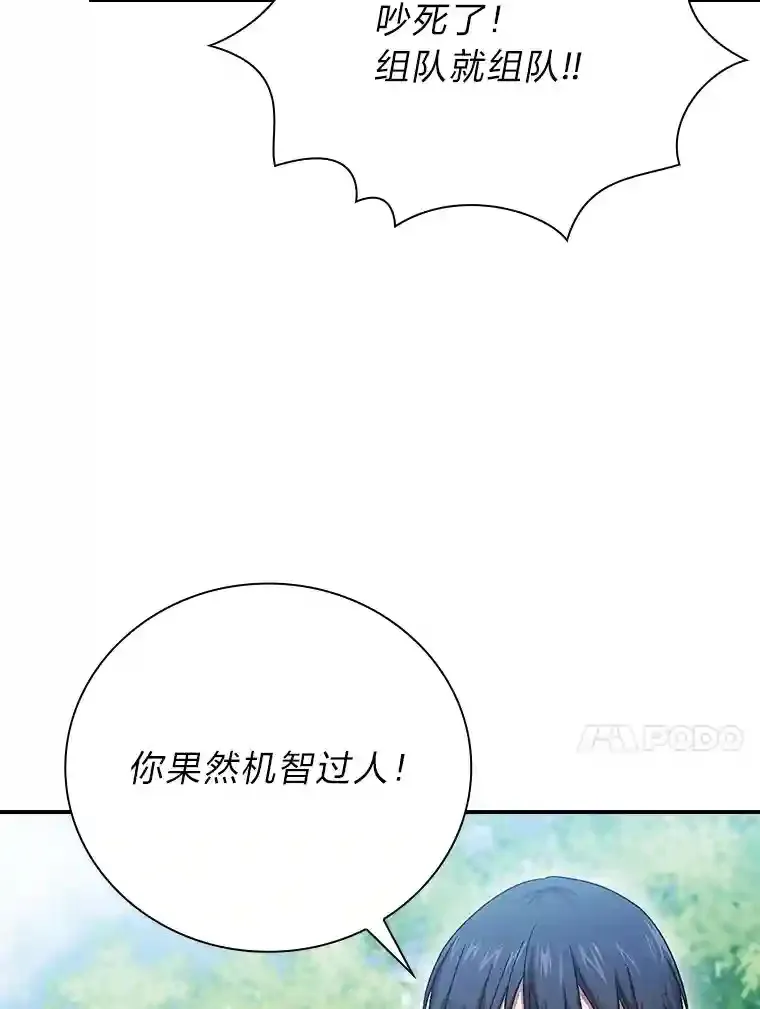 7.黑暗精灵83
