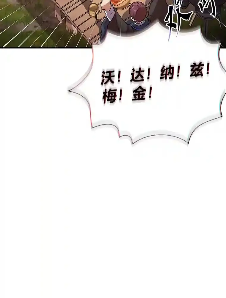 11.素质教育23