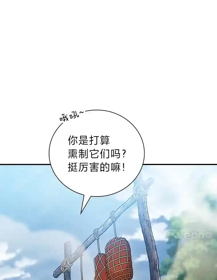 10.丰盛的美食69