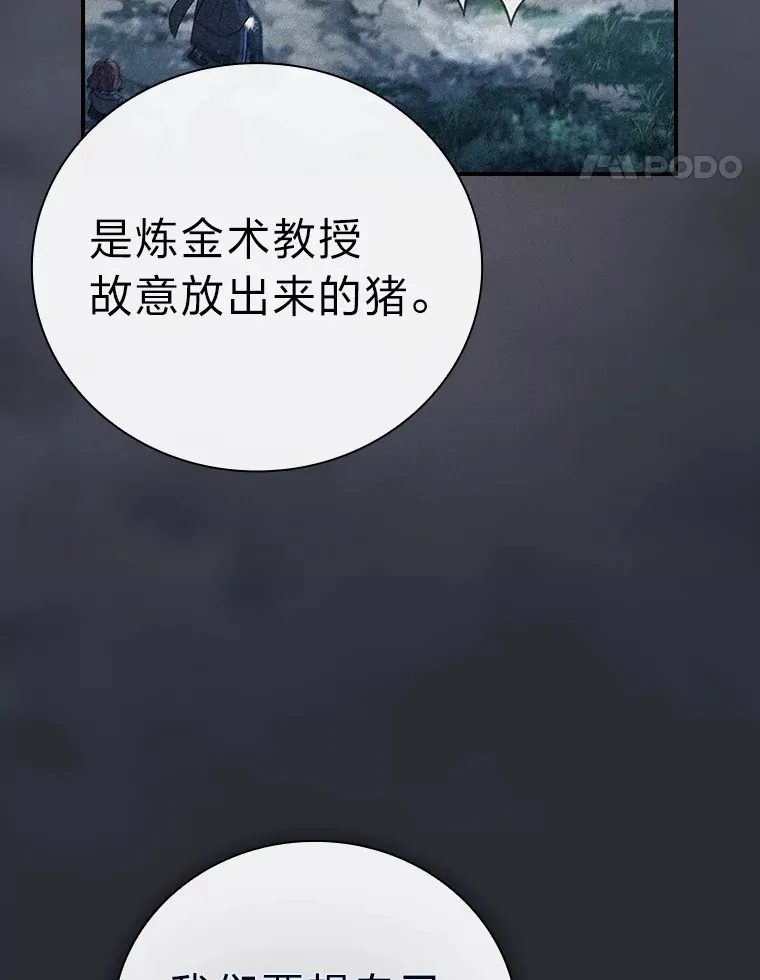 24.逃学威龙110