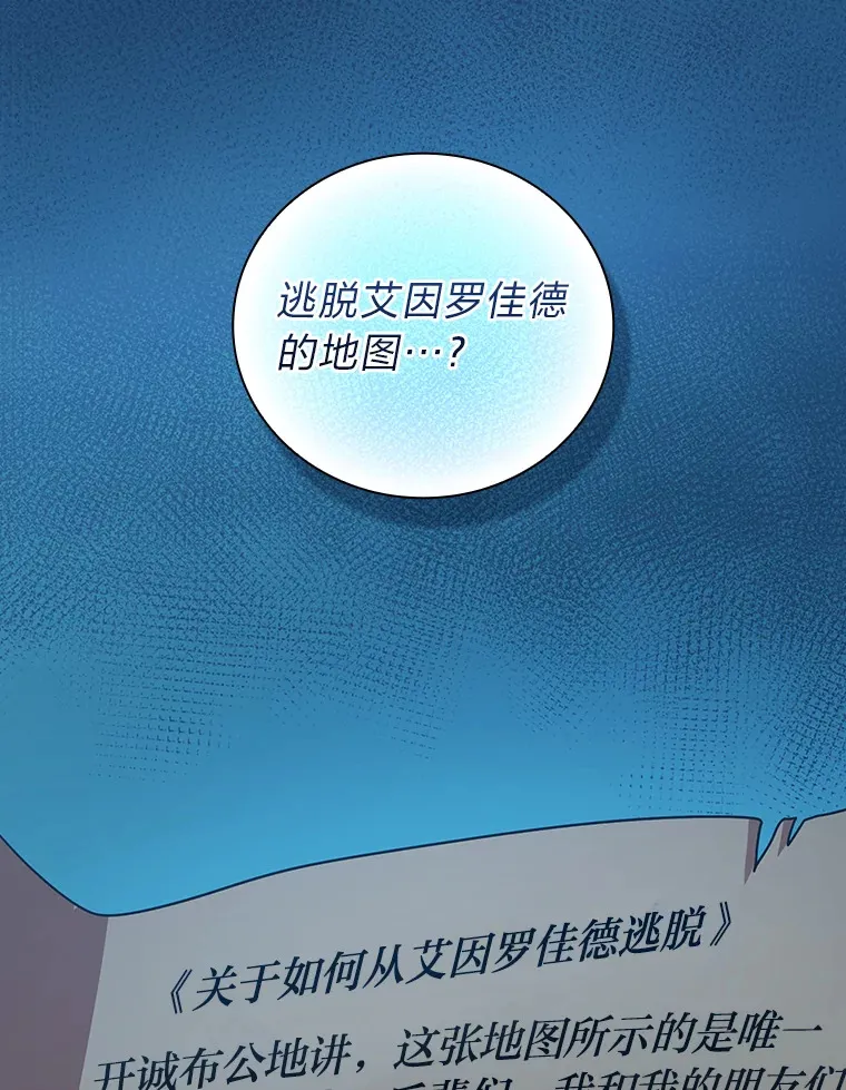 26.逃脱地图34