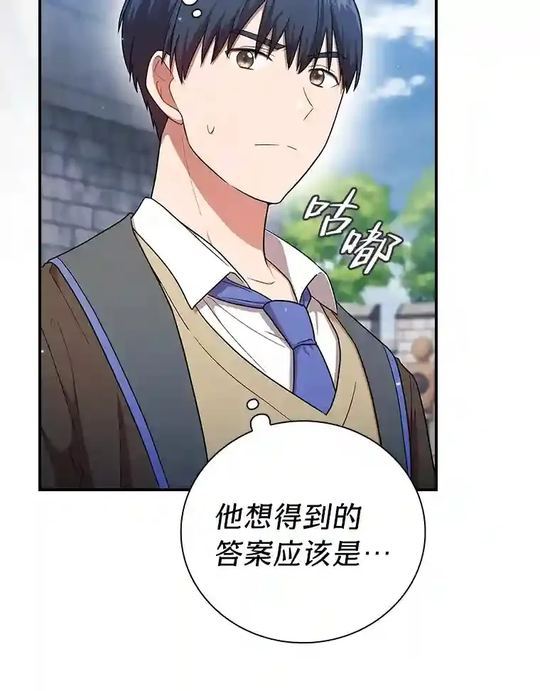 16.剑术教授41