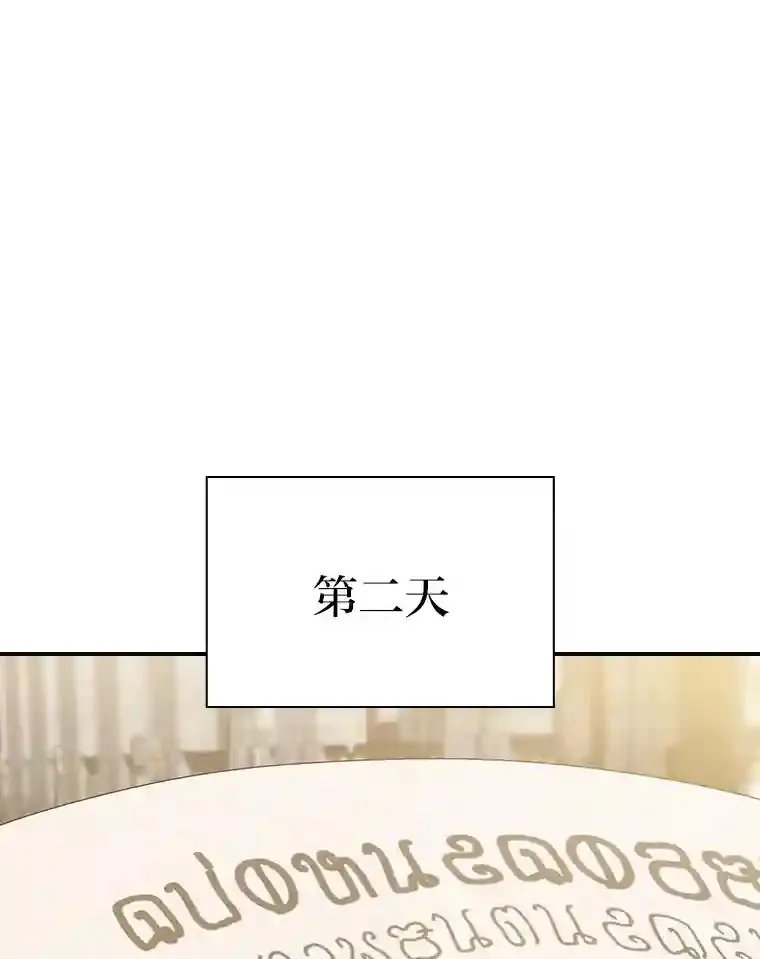 4.巨魔混血68