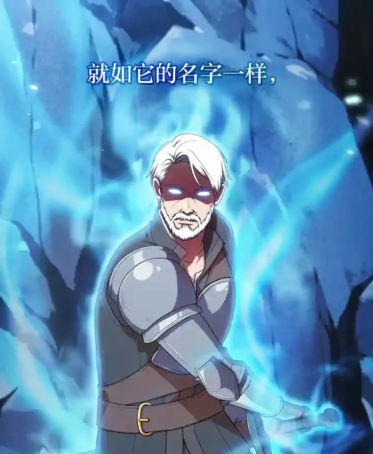 16.剑术教授26