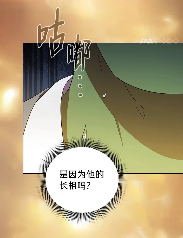 25.“缜密”的计划56
