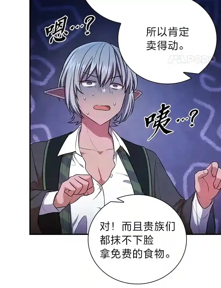 10.丰盛的美食103