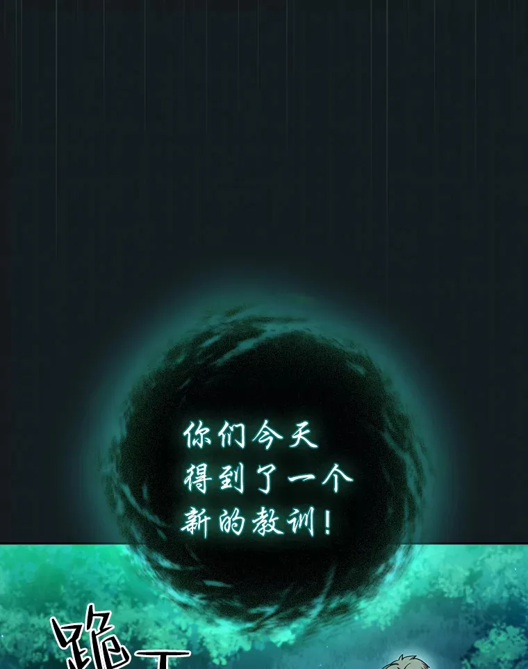 26.逃脱地图119