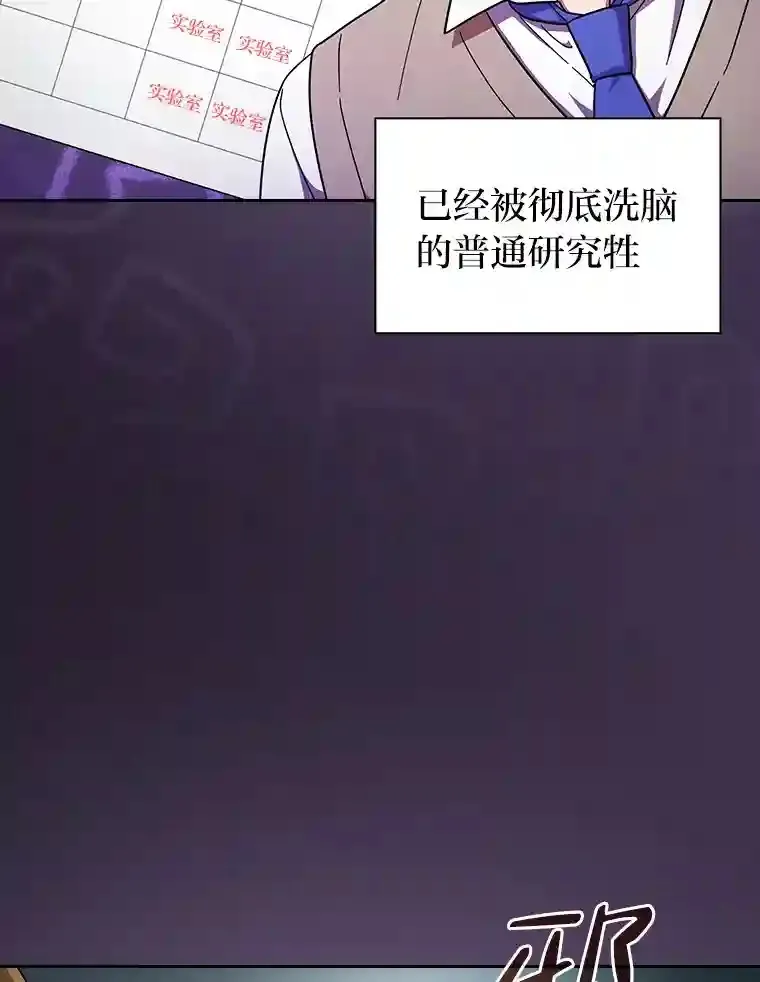 23.打杂小能手81