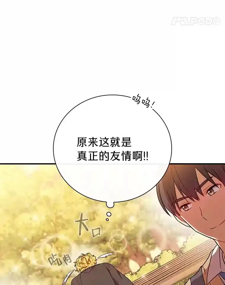 11.素质教育47