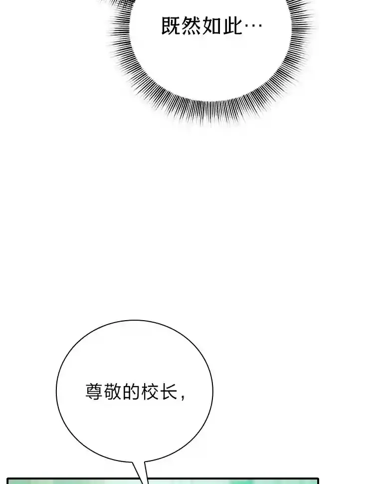 13.看走眼38