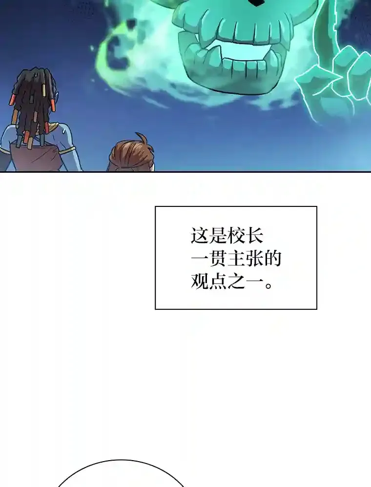 20.青龙和白虎91