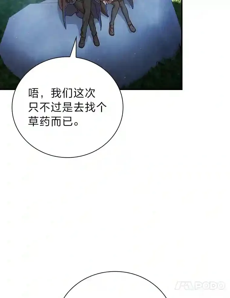7.黑暗精灵36