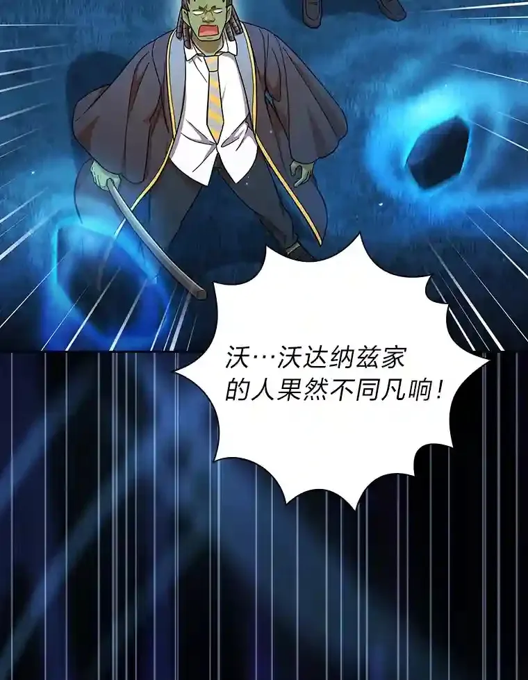 19.易亨的反击37