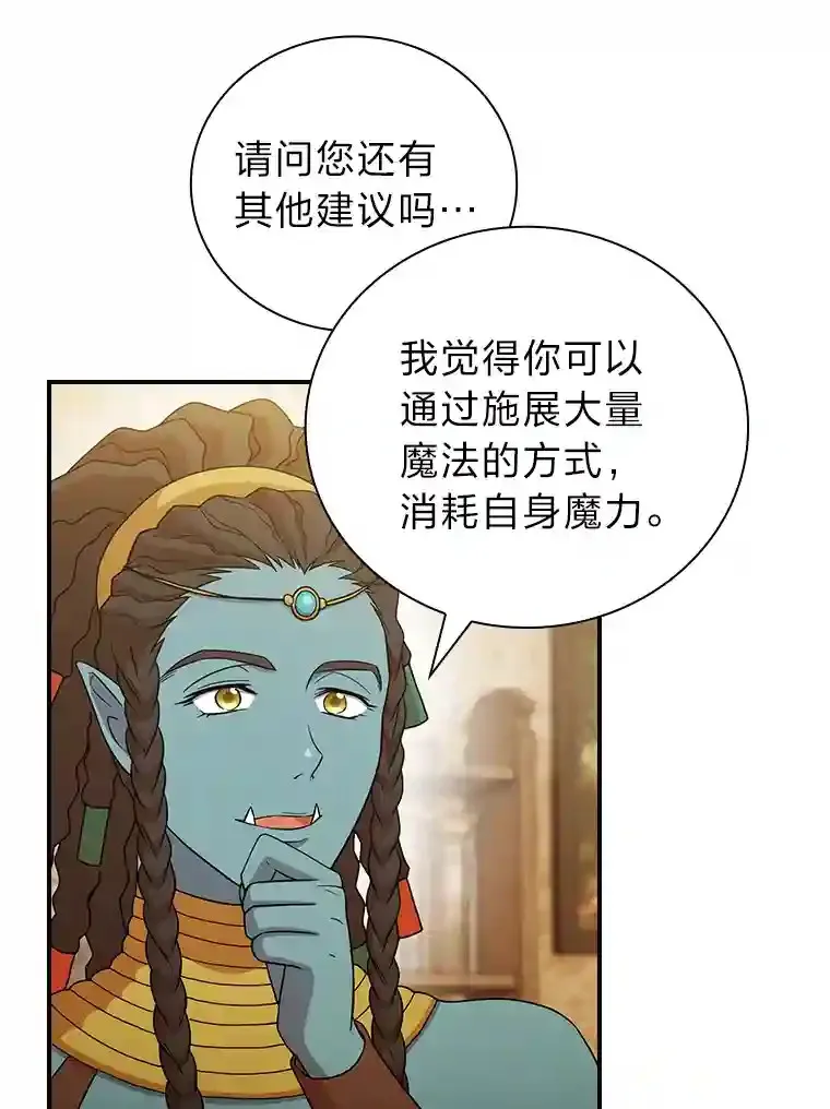 6.大智若愚59
