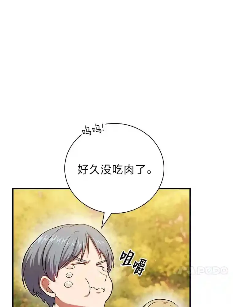 11.素质教育20