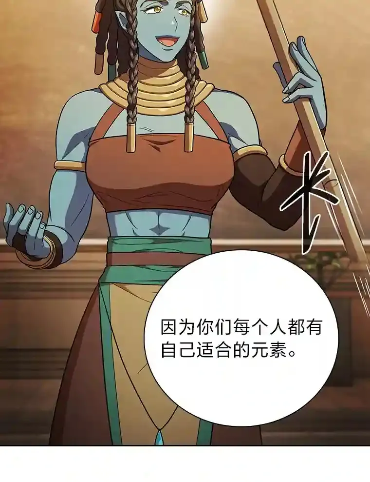 21.元素魔法62