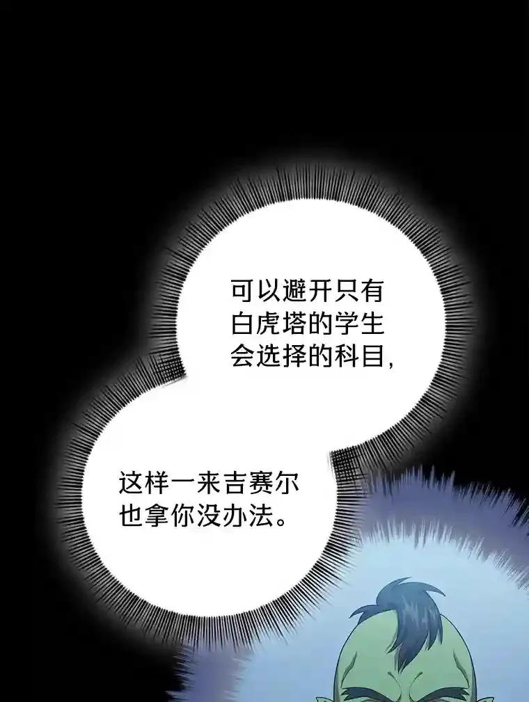 19.易亨的反击93