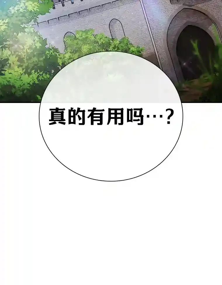 11.素质教育113