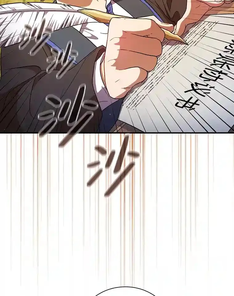 11.素质教育45
