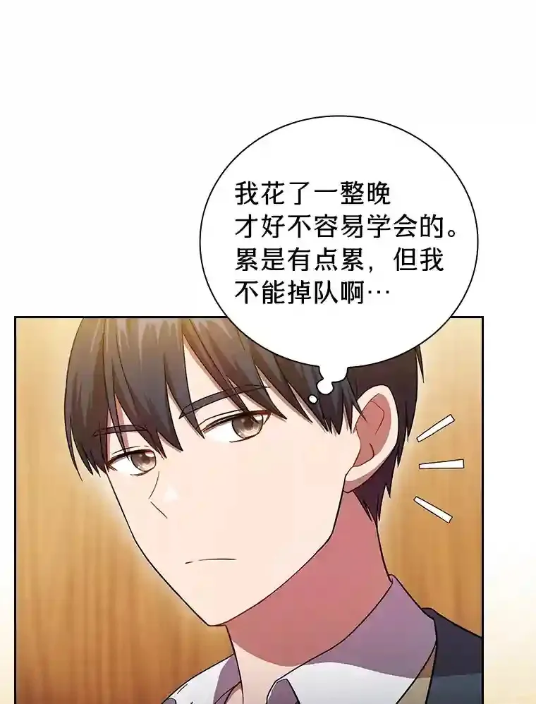 20.青龙和白虎97