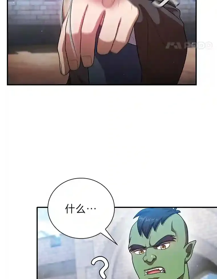 15.基础剑术100