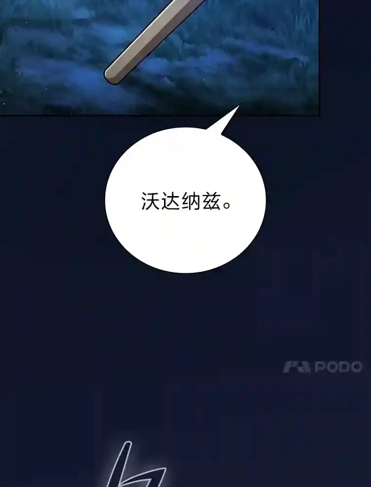 19.易亨的反击9