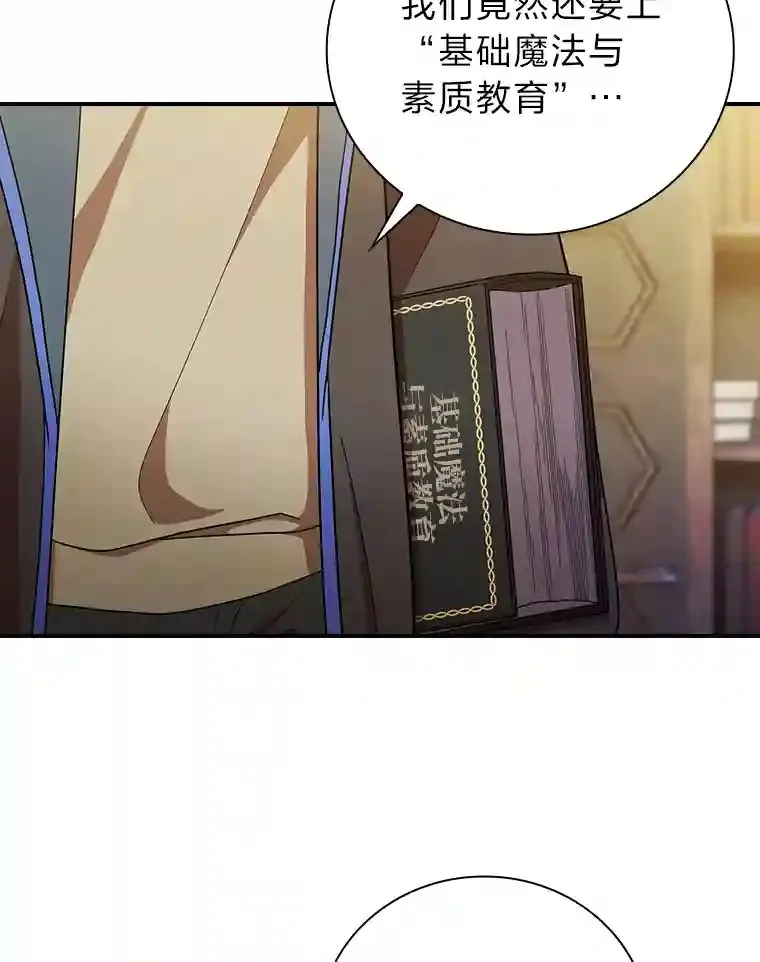 11.素质教育54