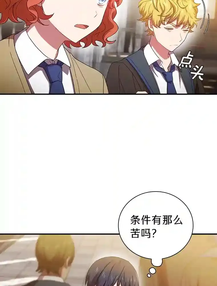 4.巨魔混血76