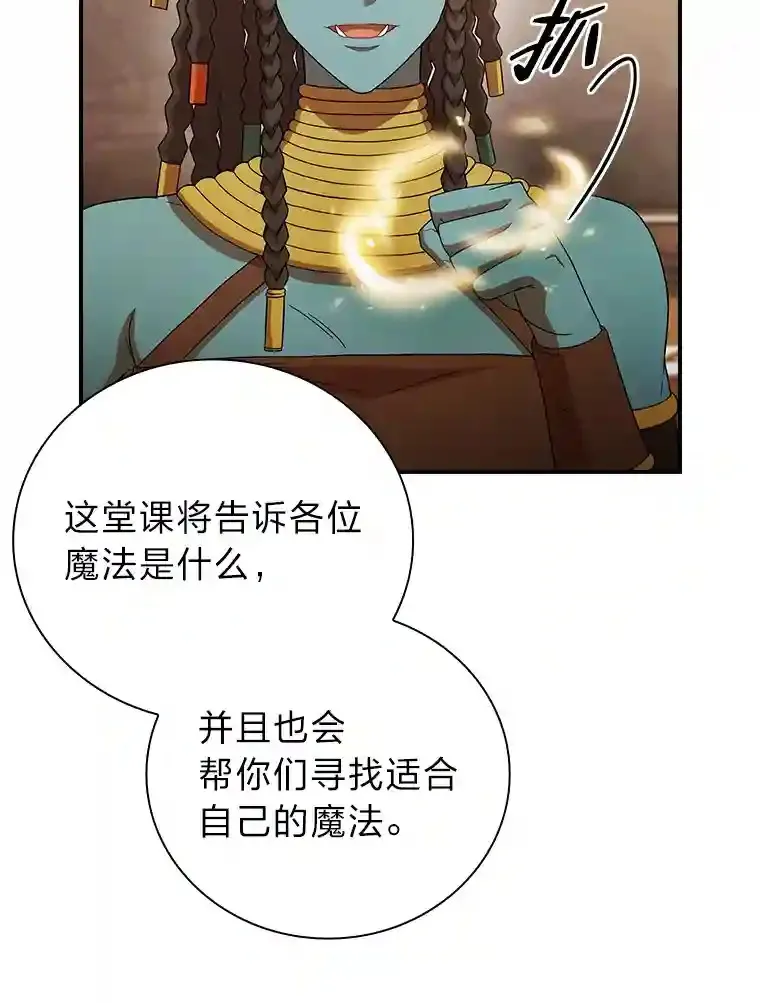 5.第一次施法17