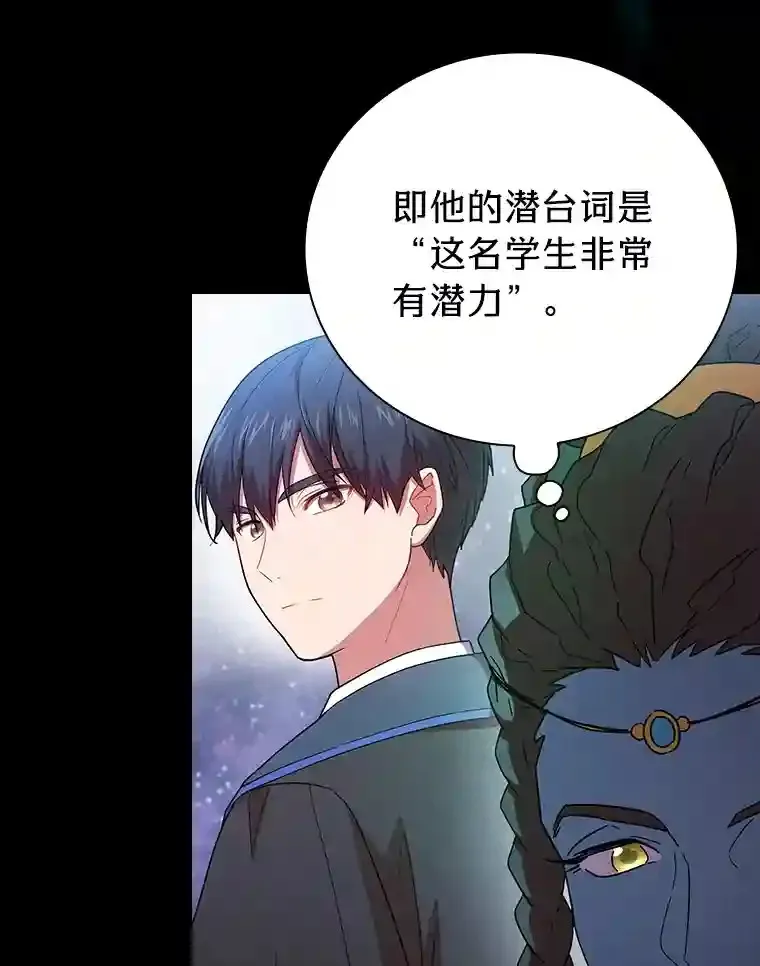 6.大智若愚20