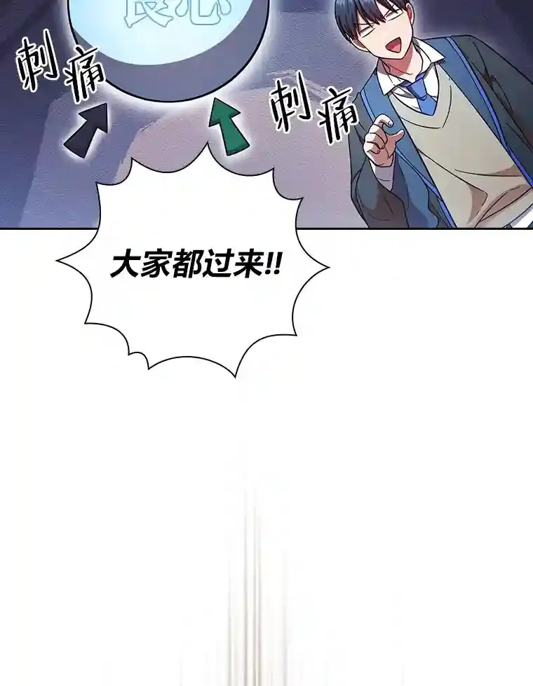 19.易亨的反击116