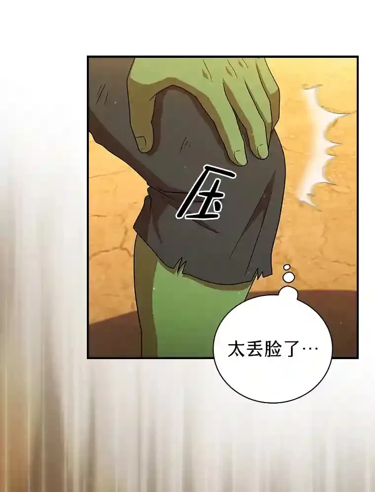 17.第一次对练86