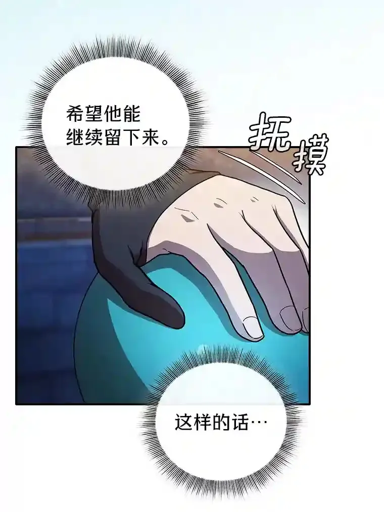 15.基础剑术46