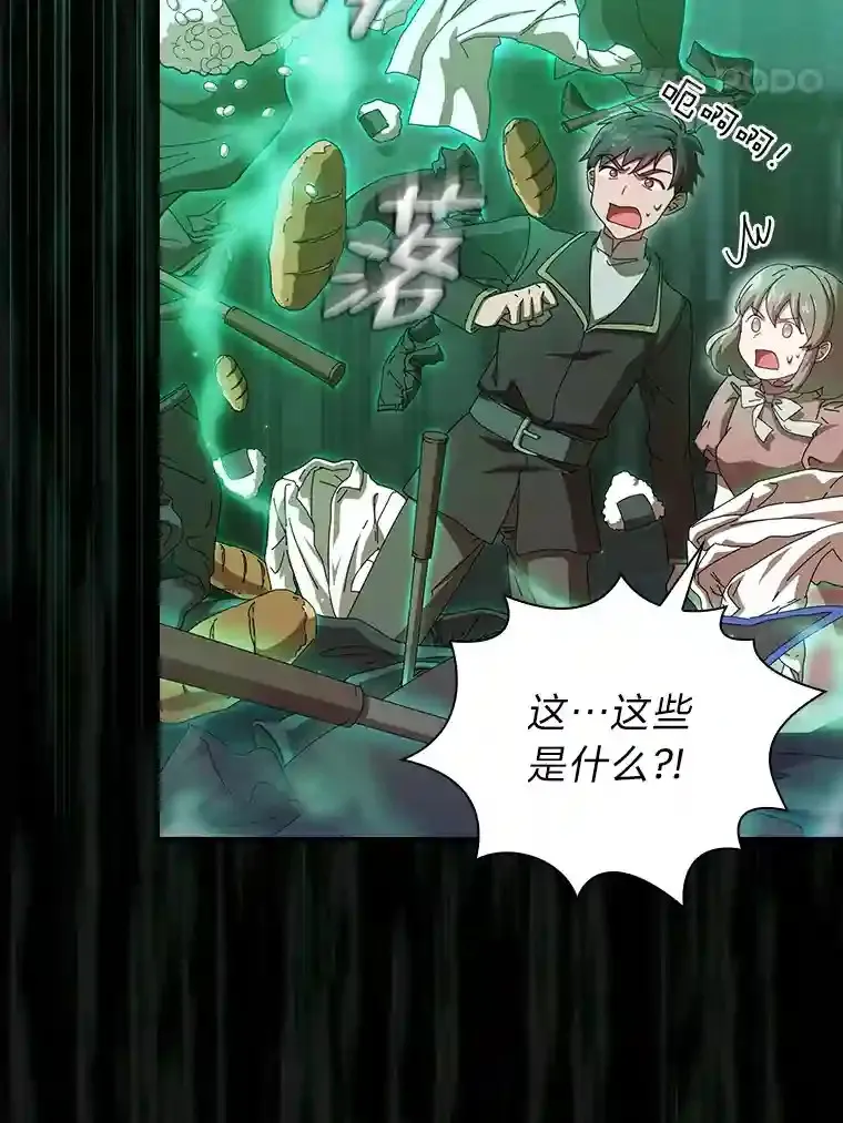 2.巫妖校长121