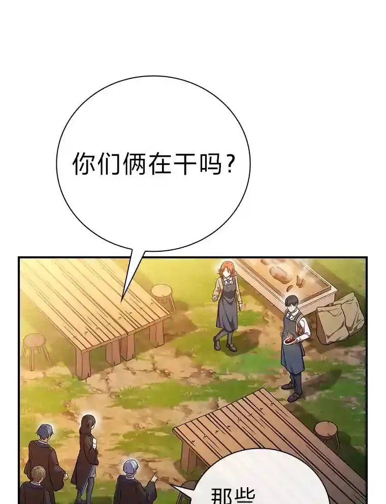 11.素质教育11