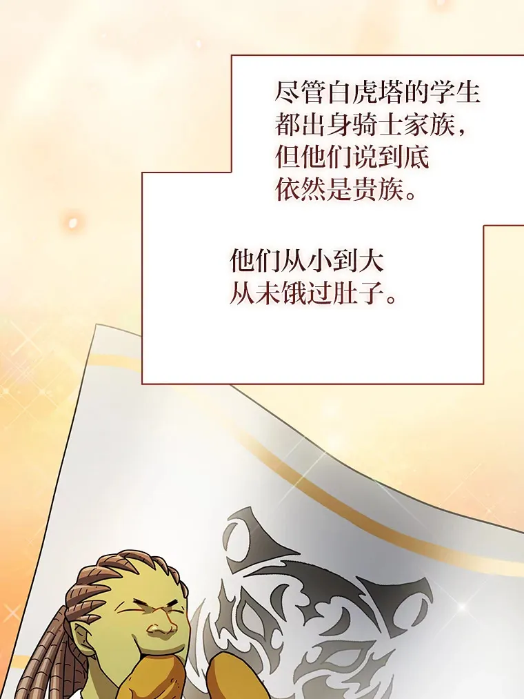 24.逃学威龙96