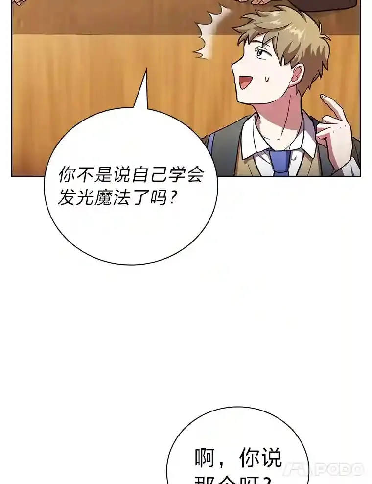 20.青龙和白虎102