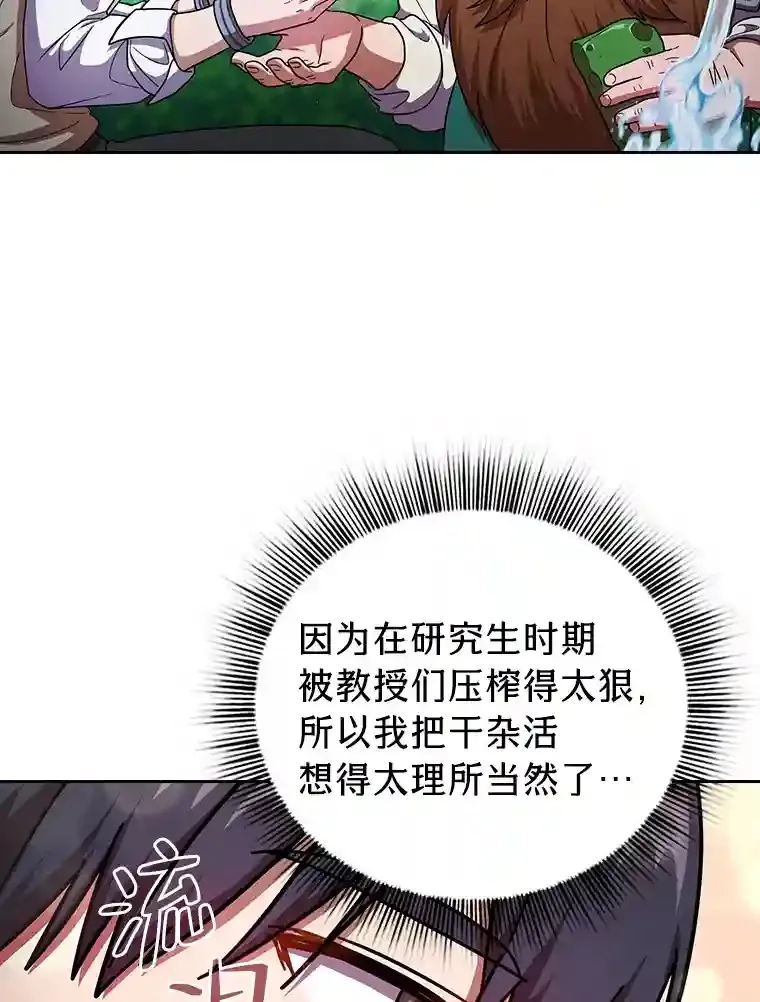 23.打杂小能手38