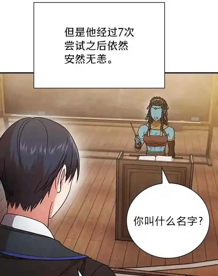 5.第一次施法89
